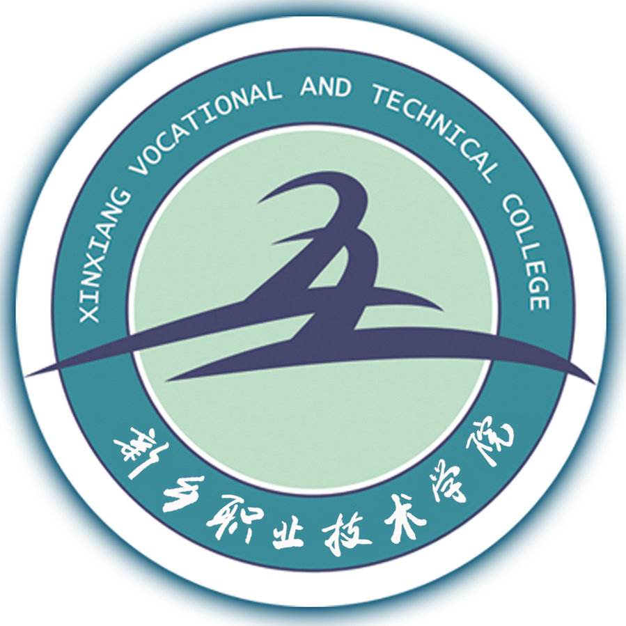 新乡职业技术学院logo