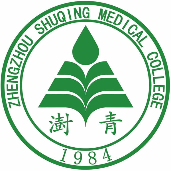 郑州澍青医学高等专科学校logo