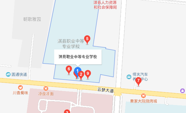 辉县市职业中等专业学校