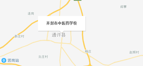 开封市中医药学校