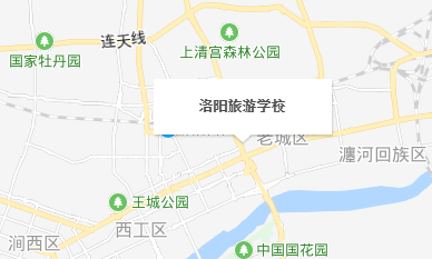 洛阳旅游学校