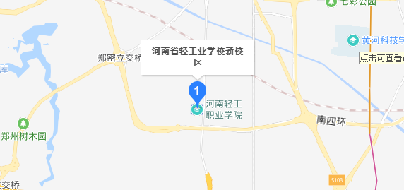 河南省轻工业学校