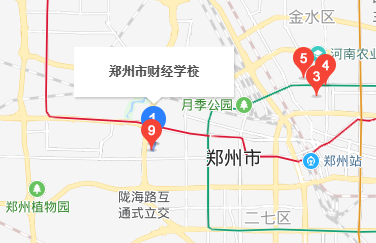 郑州市财经学校