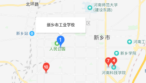 新乡市工业学校